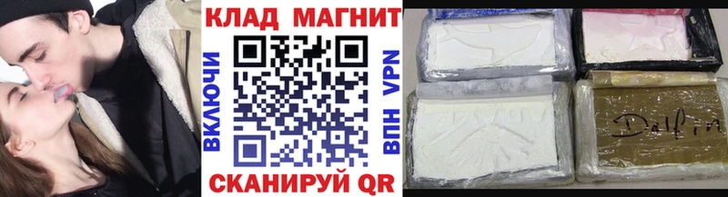 Купить Гашиш  APVP  Меф мяу мяу  МАРИХУАНА  Эртиль