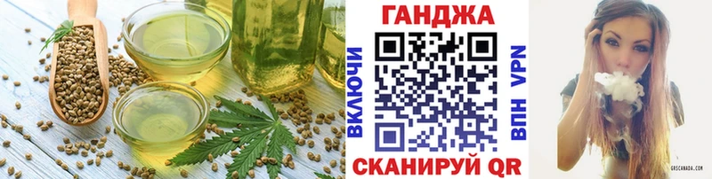 Cannafood марихуана  Купить закладки  Эртиль 