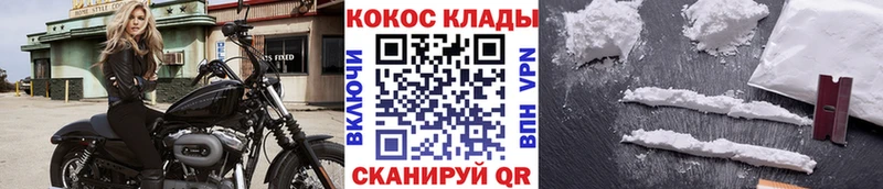 Купить где  Эртиль  КОКАИН Columbia 