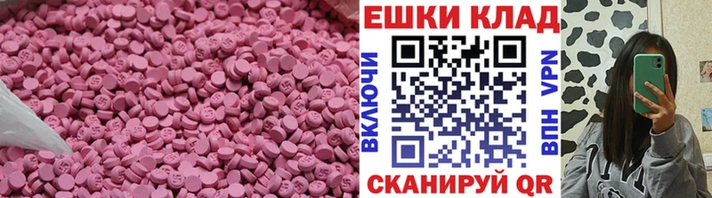 Купить где  Эртиль  Ecstasy 99% 