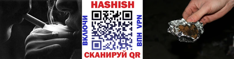 Купить закладки  Эртиль  ГАШИШ Premium 