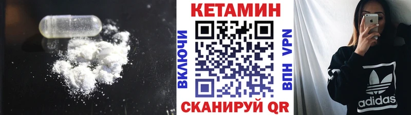 Купить где  Эртиль  Кетамин ketamine 