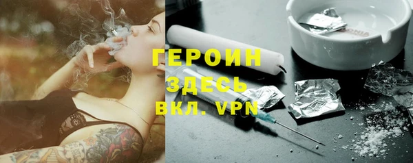 кокаин перу Каменка
