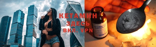 бутик Каменск-Шахтинский