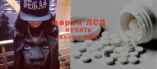 кокаин перу Каменка