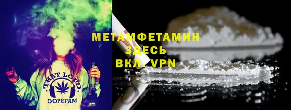 бутик Каменск-Шахтинский