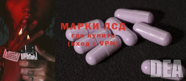 кокаин перу Каменка