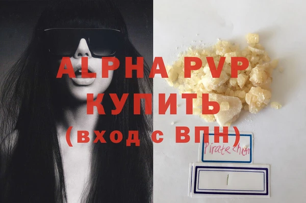 бошки Карталы