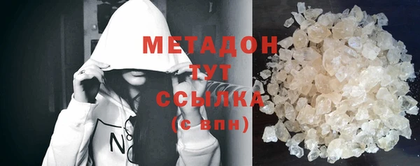 бутик Каменск-Шахтинский