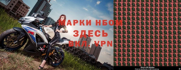 амфетамин Карпинск