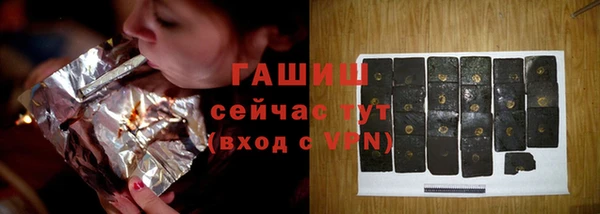 кокаин премиум Каменногорск