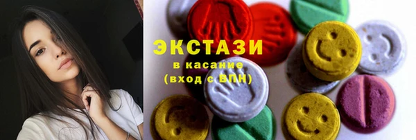 бошки Карталы
