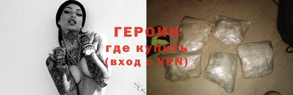 бутик Каменск-Шахтинский