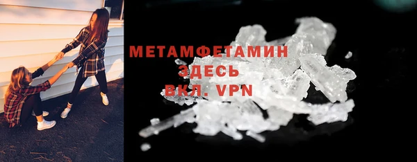 кокаин премиум Каменногорск