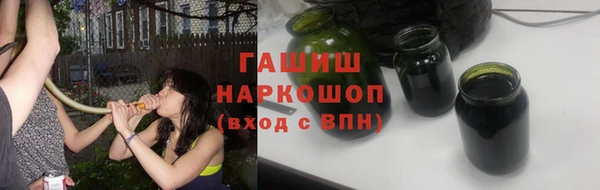 кокаин премиум Каменногорск