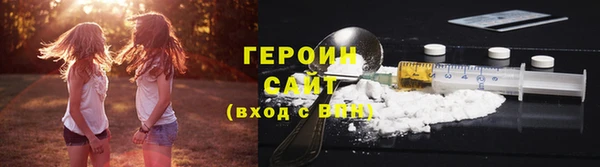 кокаин премиум Каменногорск