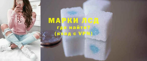 амфетамин Карпинск