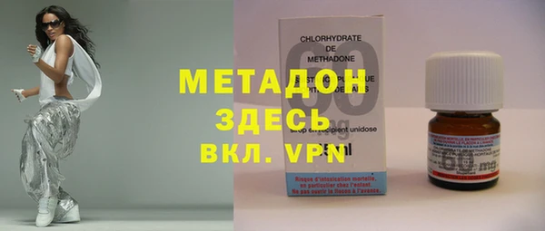 бутик Каменск-Шахтинский