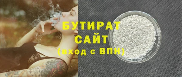 бутик Каменск-Шахтинский
