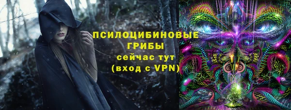 кокаин премиум Каменногорск