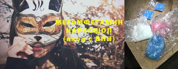 амфетамин Карпинск