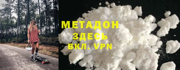 кокаин премиум Каменногорск