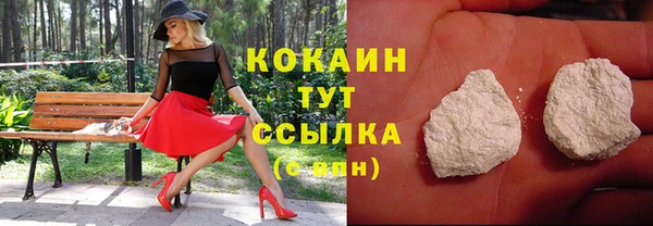 бутик Каменск-Шахтинский