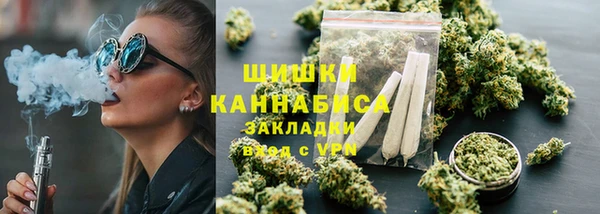 кокаин премиум Каменногорск