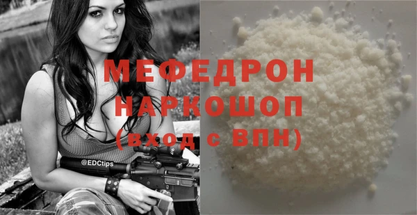 бутик Каменск-Шахтинский