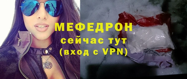 кокаин перу Каменка