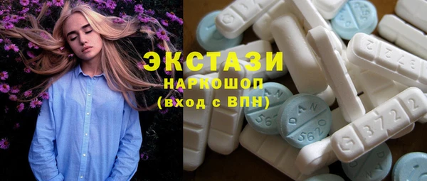 амфетамин Карпинск