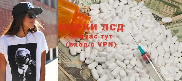 бутик Каменск-Шахтинский