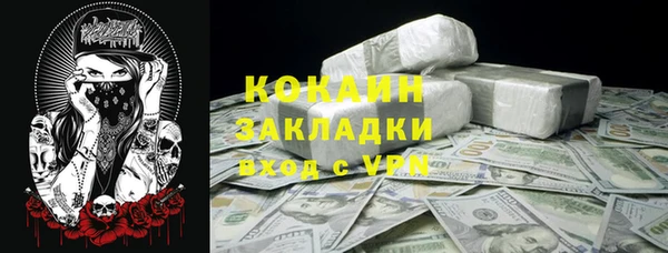 кокаин перу Каменка