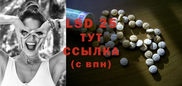 кокаин премиум Каменногорск