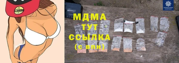 бутик Каменск-Шахтинский