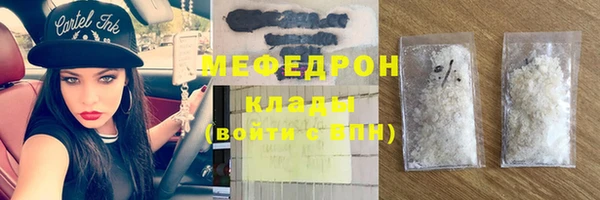 кокаин перу Каменка