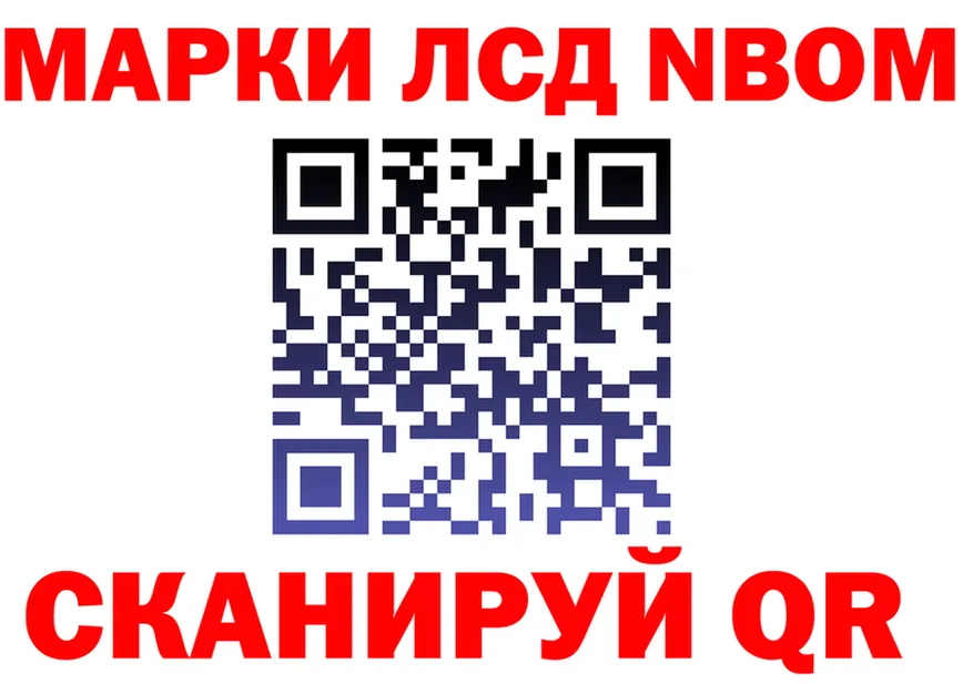 Марки N-bome 1,5мг вход площадка KRAKEN Эртиль