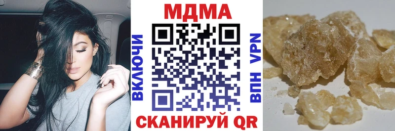 MDMA кристаллы  Купить  Эртиль 