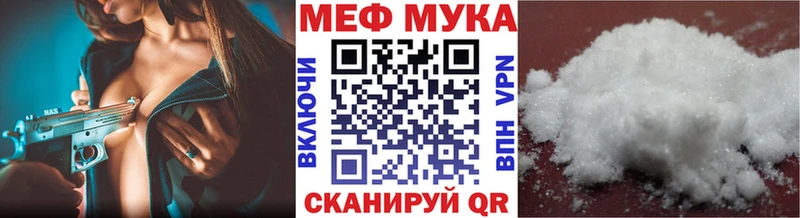 МЕФ VHQ  Эртиль 
