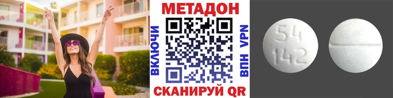 Метадон мёд  Купить  Эртиль 