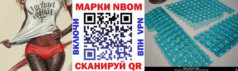 Купить закладки  Эртиль  Наркотические марки 1,8мг 