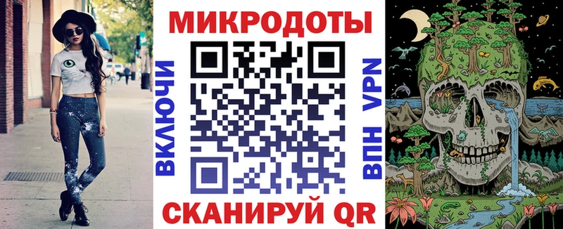 Псилоцибиновые грибы ЛСД  Купить  Эртиль 